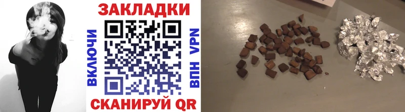 Виды наркотиков купить Курган Псилоцибиновые грибы Codein Меф МАРИХУАНА Гашиш КОКАИН
