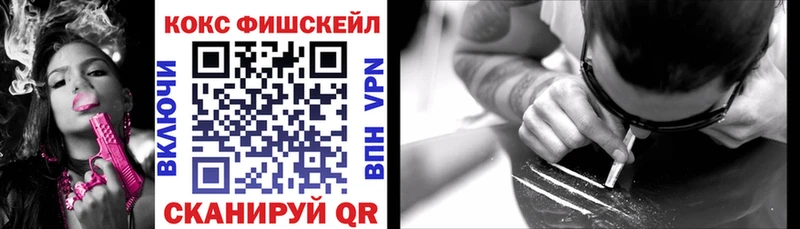 КОКАИН 99%  Курган 