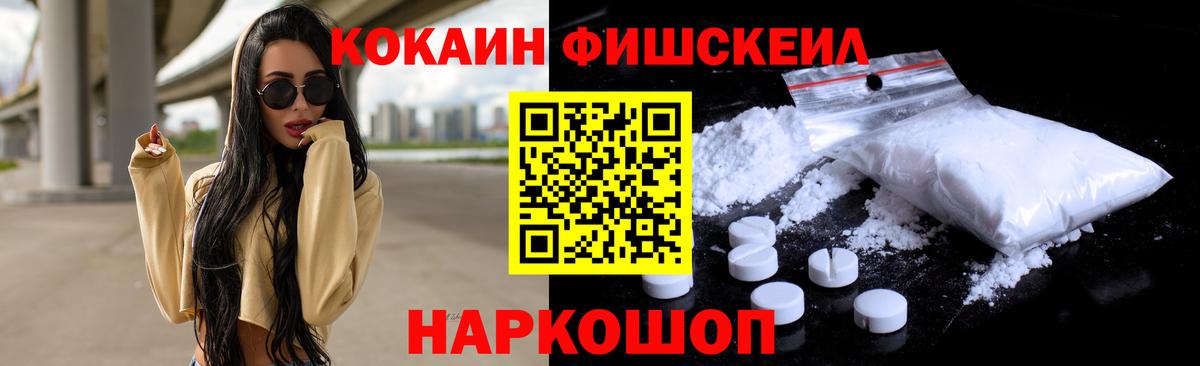 Курган  дарнет шоп  Кокаин  Вход с VPN  Cocaine Перу  Cocaine 99% 