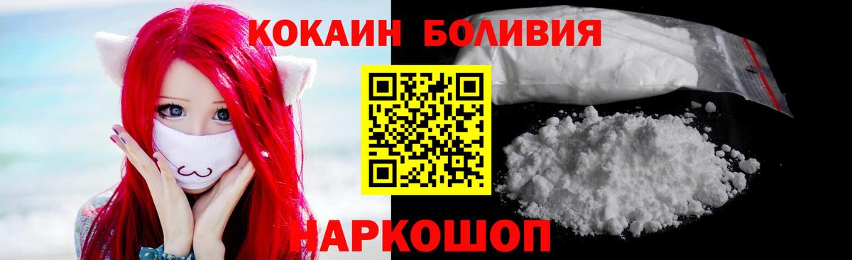 Cocaine VHQ Курган
