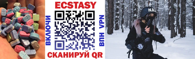 Экстази mix  Курган 