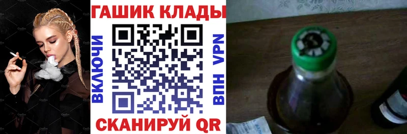 ГАШИШ индика сатива  Курган 