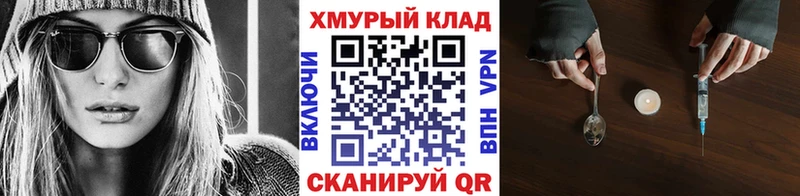 KRAKEN зеркало Курган ГЕРОИН хмурый