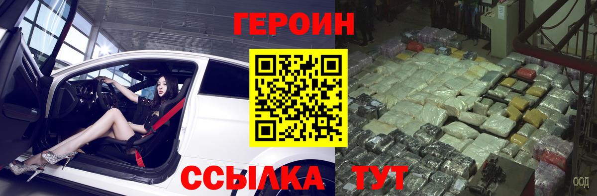 ГАШИШ  ЭКСТАЗИ  Бошки Шишки  Героин  Курган  Вход с VPN  Меф кристаллы  ГАШ  Меф  NBOMe 