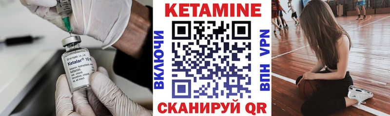 ОМГ ОМГ сайт  Курган  Кетамин ketamine 