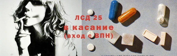 дистиллят марихуана Алексеевка