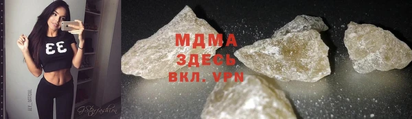 дистиллят марихуана Алексеевка