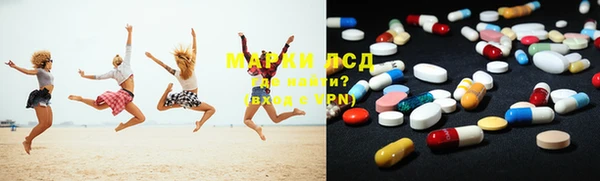 дистиллят марихуана Алексеевка