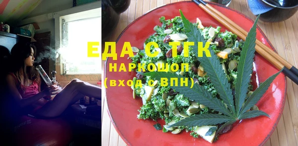 дистиллят марихуана Алексеевка