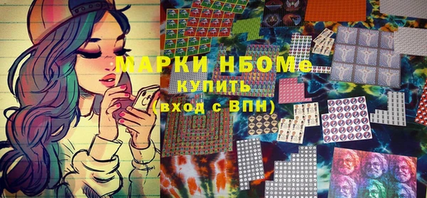 дистиллят марихуана Алексеевка
