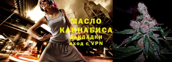 дистиллят марихуана Алексеевка