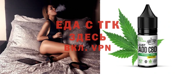 дистиллят марихуана Алексеевка