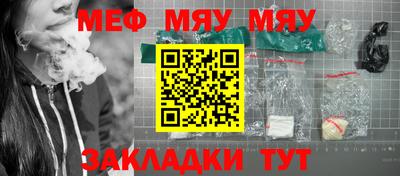 синтетический гашиш Краснокаменск