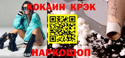 мефедрон Краснодар