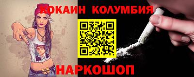 мефедрон Краснодар