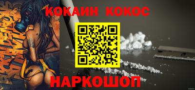 синтетический гашиш Краснокаменск