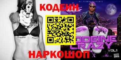 синтетический гашиш Краснокаменск