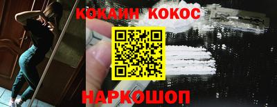 синтетический гашиш Краснокаменск