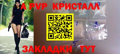 синтетический гашиш Краснокаменск