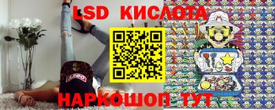 apvp Краснознаменск