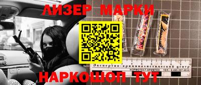 мефедрон Краснодар