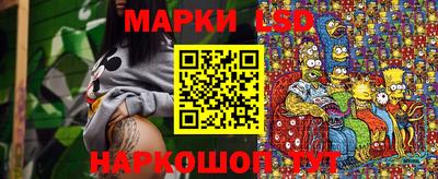 синтетический гашиш Краснокаменск