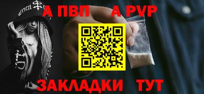 синтетический гашиш Краснокаменск
