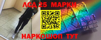 мефедрон Краснодар