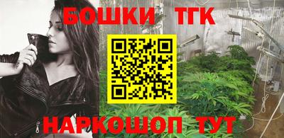 синтетический гашиш Краснокаменск