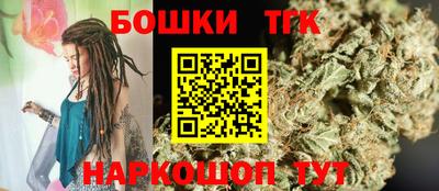 синтетический гашиш Краснокаменск