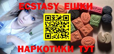 синтетический гашиш Краснокаменск