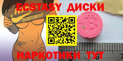 соль ск Чапаевск