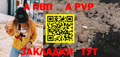 синтетический гашиш Краснокаменск