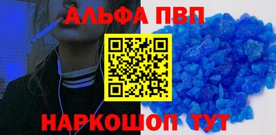 синтетический гашиш Краснокаменск