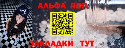 apvp Краснознаменск