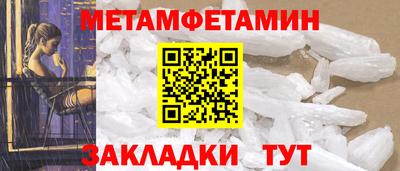 мефедрон Краснодар