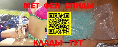 мефедрон Краснодар