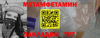 apvp Краснознаменск