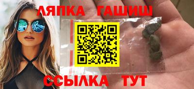 мефедрон Краснодар
