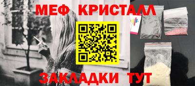 синтетический гашиш Краснокаменск