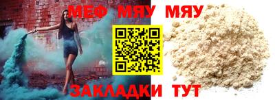 apvp Краснознаменск