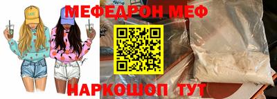 apvp Краснознаменск