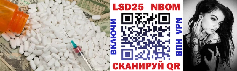 купить наркотик Курган ЛСД экстази ecstasy