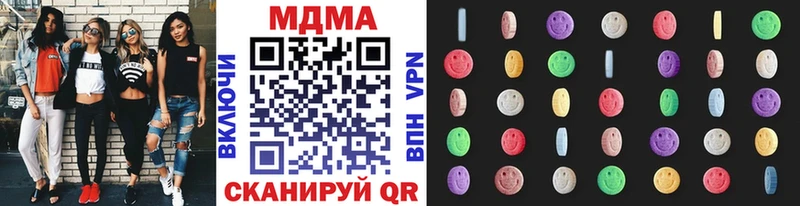 MDMA Molly  hydra рабочий сайт  Курган 