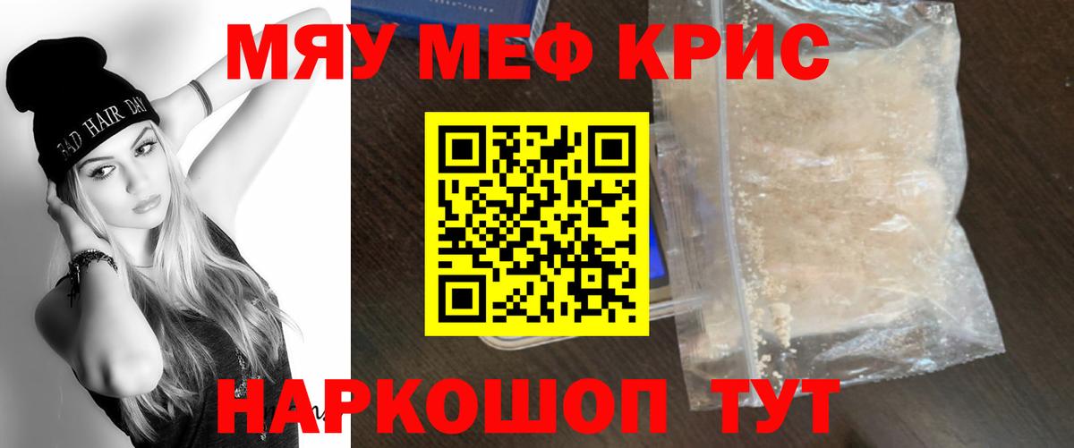 Бошки Шишки Курган