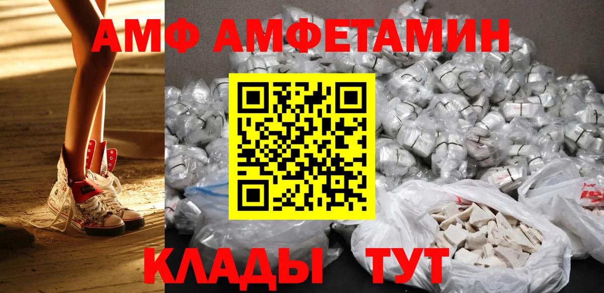 Первитин витя  Первитин витя  Курган  Вход с VPN 