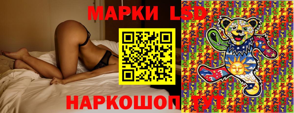Марки N-bome 1,5мг  Вход с VPN  Курган 
